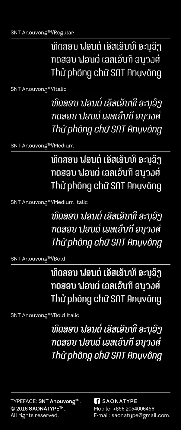 SNT Anouvong